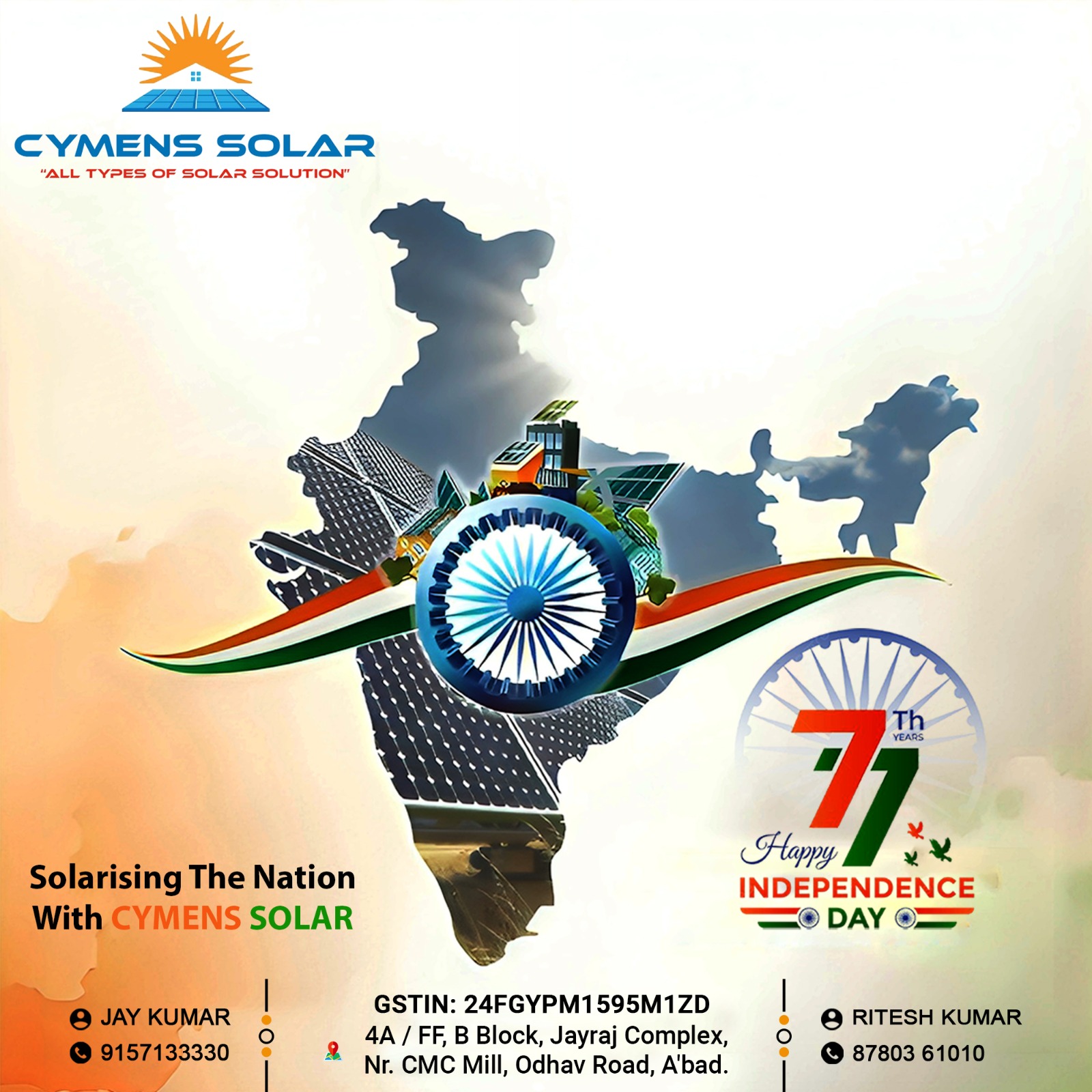 cover 2 cover 2